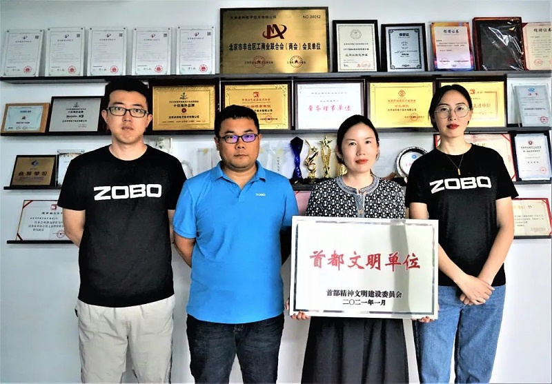 喜报！ZOBO榴莲视频在线免费观看荣获“首都文明单位”称号