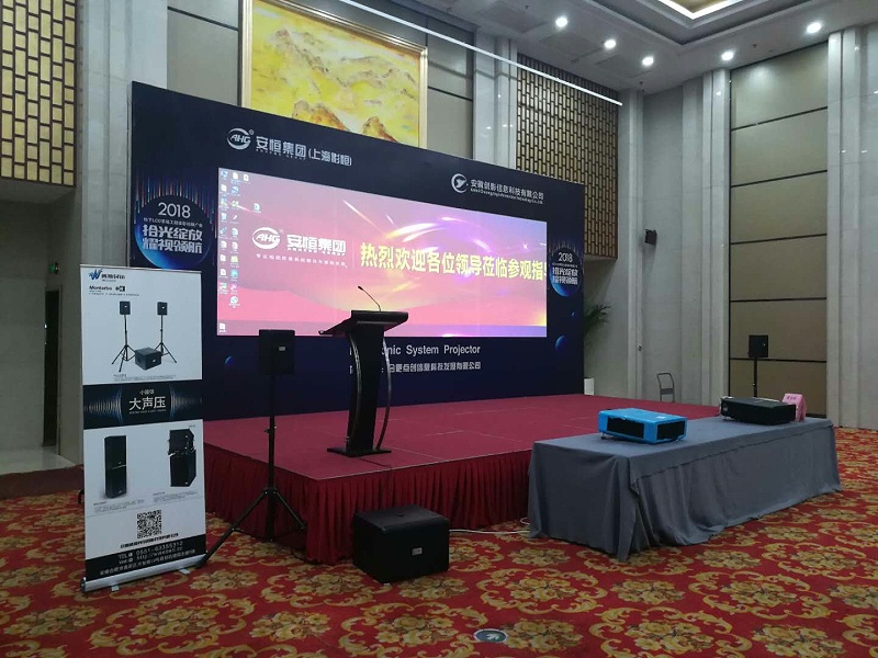 酒店宴会厅榴莲网站在线观看设备的使用和承载能力