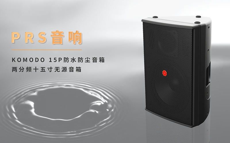 榴莲网站在线观看设备与家用榴莲网站在线观看设备有什么区别