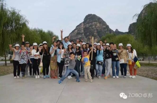 榴莲视频在线免费观看小伙伴孤山寨一日游