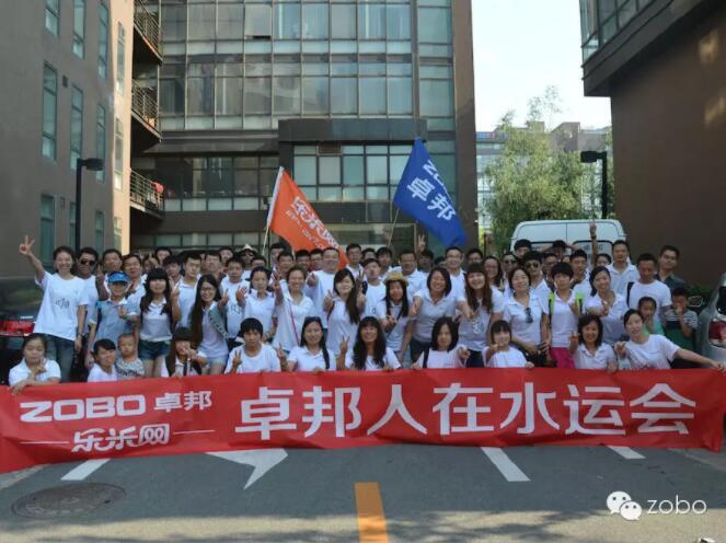 你们在看青奥会？榴莲视频在线免费观看去了“水运会”！