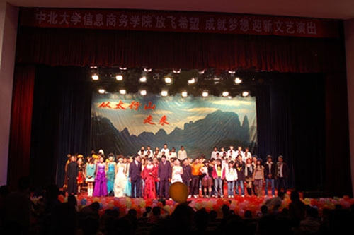 中北大学科艺苑剧场音视频系统由ZOBO榴莲视频在线免费观看打造