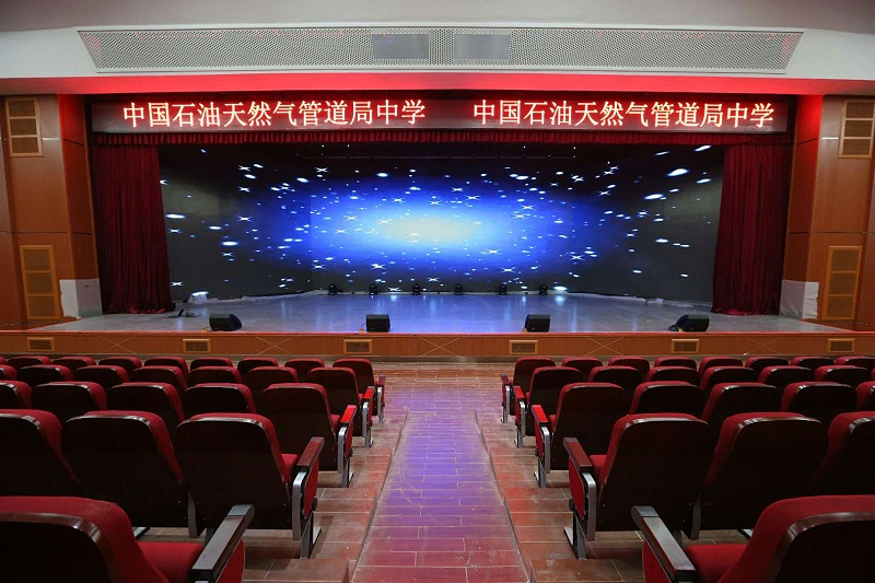 中国石油天然气管道局中学使用PRS舞台榴莲网站在线观看