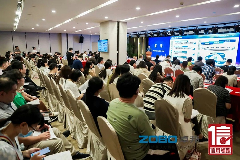 1以信用赋能，促进高质量发展丨ZOBO榴莲视频在线免费观看作为“信用领跑行动”代表企业出席丰台首站启动仪式