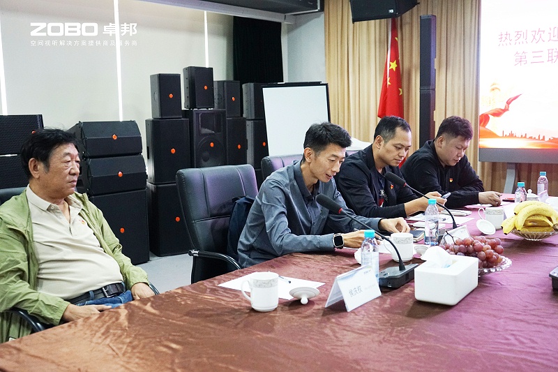 3热烈欢迎中共北京市商业服务业行业协会第三联合党委一行莅临ZOBO榴莲视频在线免费观看调研