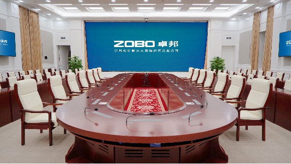 ZOBO榴莲视频在线免费观看承接丰台区人民政府应急指挥会议无纸化系统项目