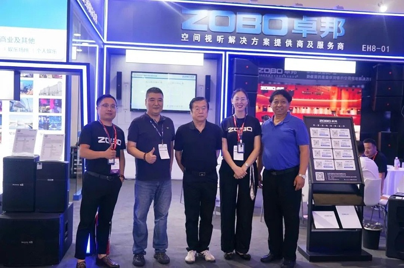 2展会回顾丨2023北京InfoComm展圆满收官 ZOBO榴莲视频在线免费观看感恩遇见 不负期待