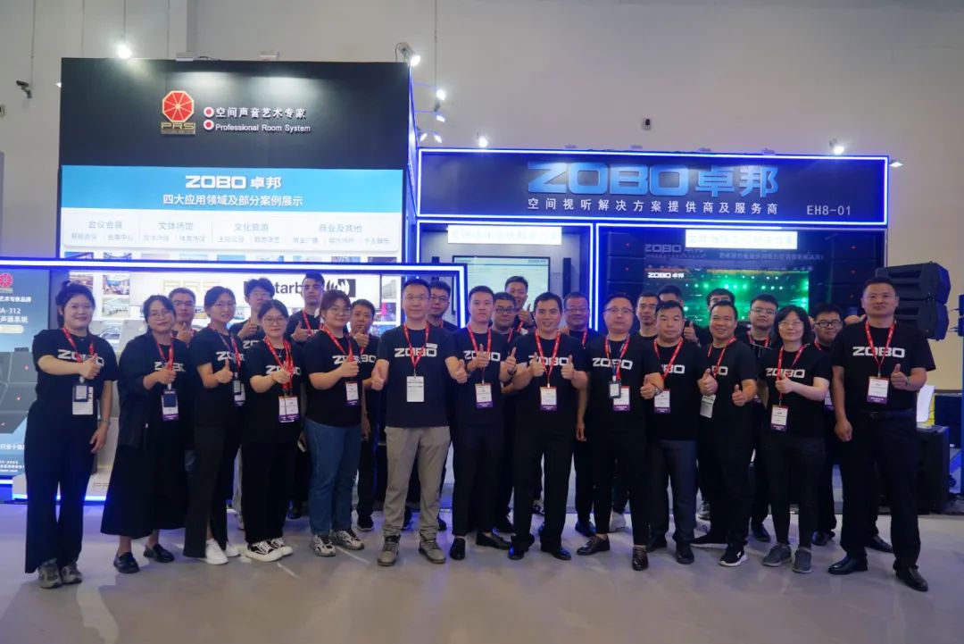 展会回顾丨2023北京InfoComm展圆满收官 ZOBO榴莲视频在线免费观看感恩遇见 不负期待
