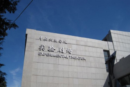 戏剧学院改造榴莲网站在线观看系统