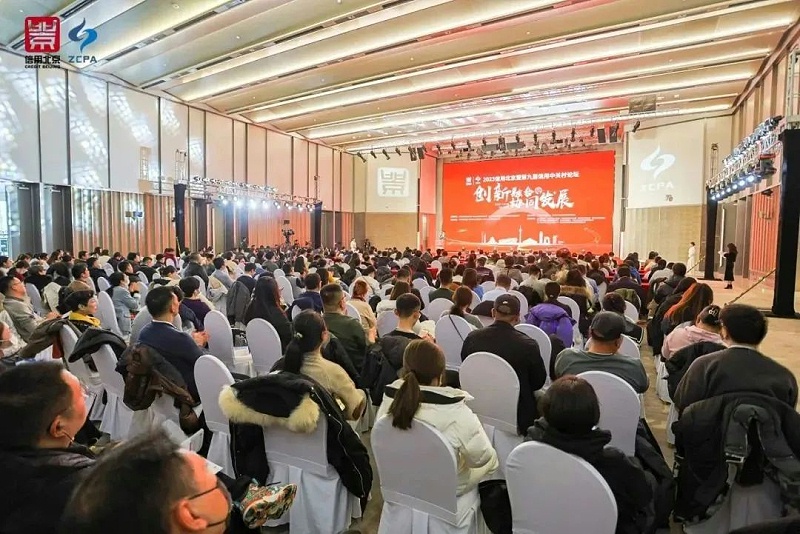1喜讯丨ZOBO榴莲视频在线免费观看连续两年荣获“北京信用领跑行企业”，助力首都营商环境持续优化