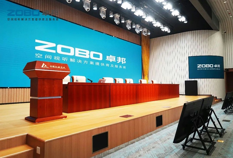 10ZOBO榴莲视频在线免费观看助力首都科技创新建设丨为中国机械研究总院集团怀柔科技创新基地，提供空间视听解决方案及服务