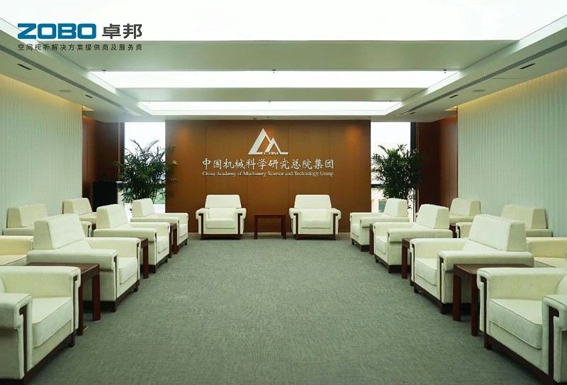 19ZOBO榴莲视频在线免费观看助力首都科技创新建设丨为中国机械研究总院集团怀柔科技创新基地，提供空间视听解决方案及服务