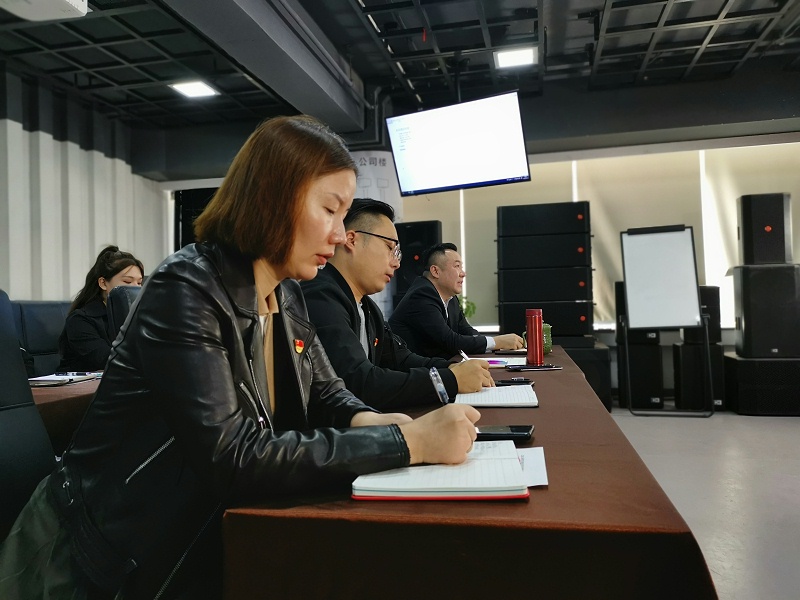 喜庆二 奋进新征程丨ZOBO榴莲视频在线免费观看组织全体党员及员工代表集体收看党的二召开盛况直播