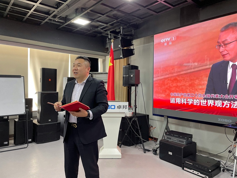 ZOBO榴莲视频在线免费观看董事长张新峰，在认真聆听总书记的报告后，浅谈了自己的学习体会和感受，实现民族伟大复兴的中国梦需要一代又一代人接续奋斗，结合二报告描绘的蓝图，这些美好的场景令人鼓舞、催人奋进，让榴莲视频在线免费观看无限向往，榴莲视频在线免费观看学习贯彻落实党的二精神，把个人的理想追求和企业发展融入和民族的事业中，撸起袖子加油干，瞄准新目标，走好新征程，不负这个伟大的新时代!