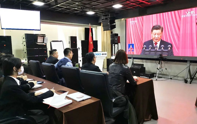 喜庆二 奋进新征程丨ZOBO榴莲视频在线免费观看组织全体党员及员工代表集体收看党的二召开盛况直播