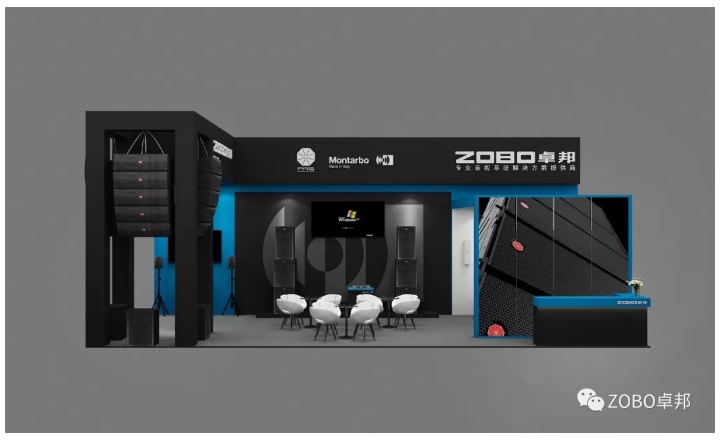 PALM EXPO 2019| ZOBO榴莲视频在线免费观看视听盛宴，8.10-8.12会议