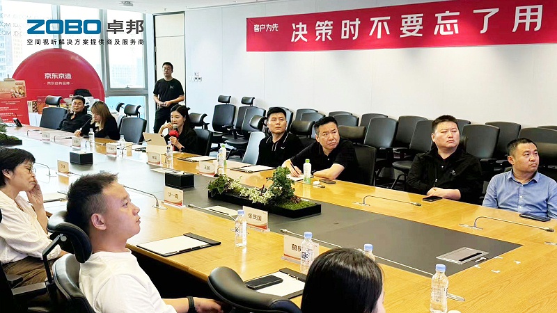 ZOBO榴莲视频在线免费观看作为首批丰台区链条企业走进京东集团总部参观交流