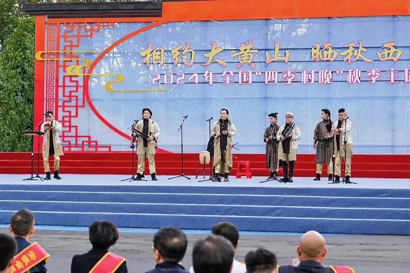 2ZOBO榴莲视频在线免费观看助力2024全国“四季村晚”秋季主场活动
