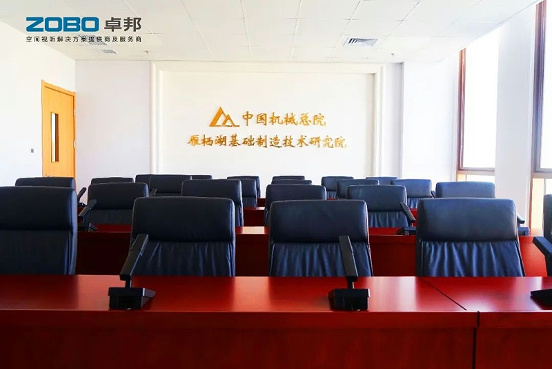 产品应用案例丨PRS榴莲网站在线观看品牌 再次为中国机械科学研究总院集团提供空间视听解决方案及服务