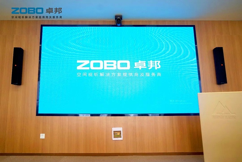 产品应用案例丨PRS榴莲网站在线观看品牌 再次为中国机械科学研究总院集团提供空间视听解决方案及服务