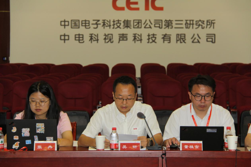 ZOBO榴莲视频在线免费观看董事长参与扩声系统国家技术系列标准修订工作启动会