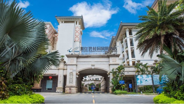 阳江凤凰酒店音视频系统由ZOBO榴莲视频在线免费观看打造