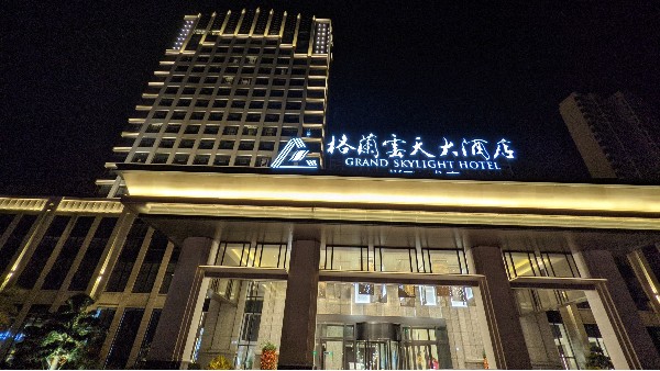 ZOBO榴莲视频在线免费观看打造赣州格兰云天酒店音视频系统