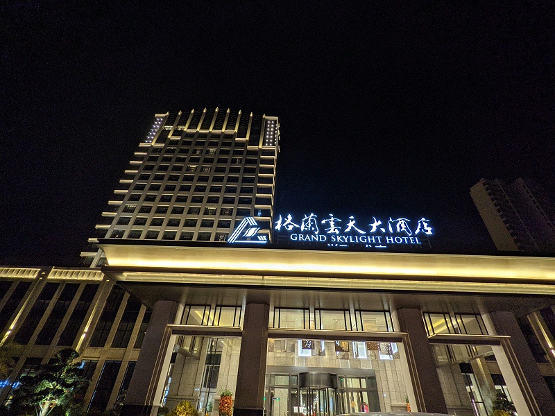 ZOBO榴莲视频在线免费观看打造赣州格兰云天酒店音视频系统