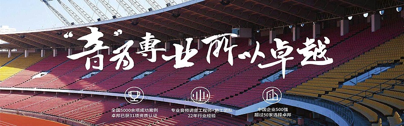 智慧榴莲视频APP污下载场馆管理系统设计理念探讨