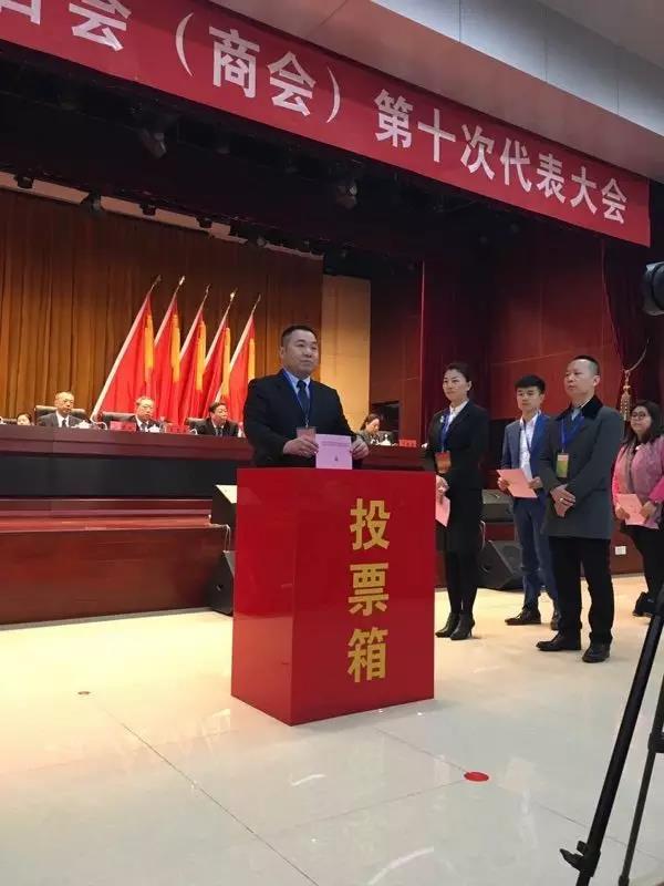 祝贺ZOBO榴莲视频在线免费观看张新峰当选北京市丰台区工商业联合会（商会）副会长