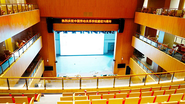 学校礼堂榴莲网站在线观看系统解决方案