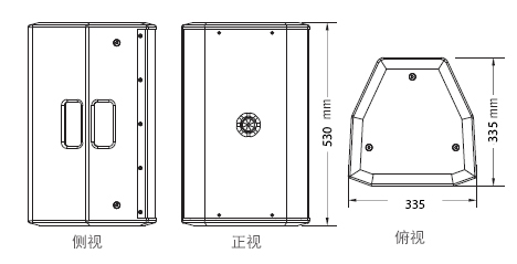 意大利PRS 剧场榴莲视频下载成人榴莲网站在线观看 演出 无源音箱 PRS榴莲网站在线观看 TW系列 TW10全频音箱TW10三视图