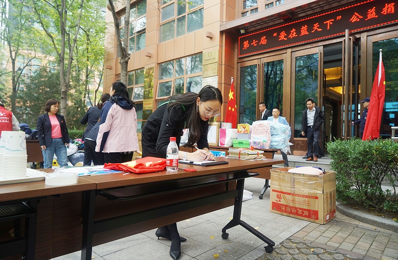 1发挥党员先锋模范作用 ZOBO榴莲视频在线免费观看第七届“爱在蓝天下”公益捐赠