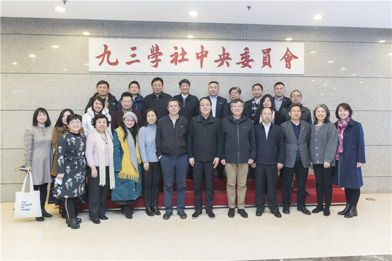 新闻|榴莲视频在线免费观看董事长张新峰参加九三学社社会建设专门委员会全体会议