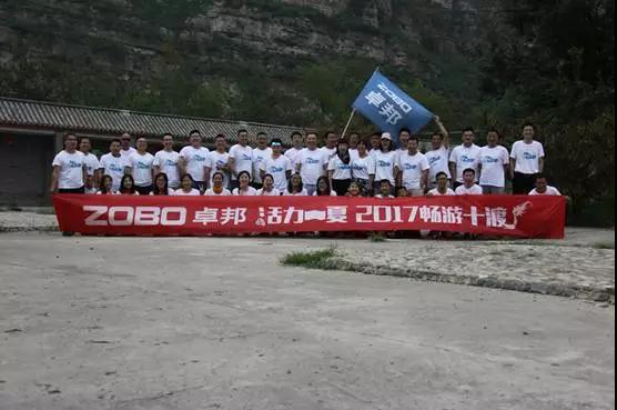 ZOBO榴莲视频在线免费观看