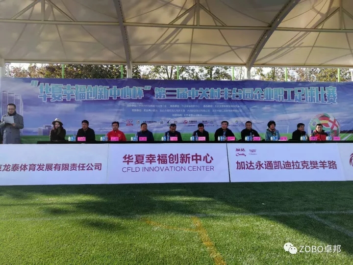 ZOBO榴莲视频在线免费观看