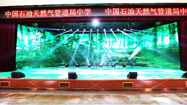 ZOBO榴莲视频在线免费观看携PRS为中国石油管道局中学打造报告厅