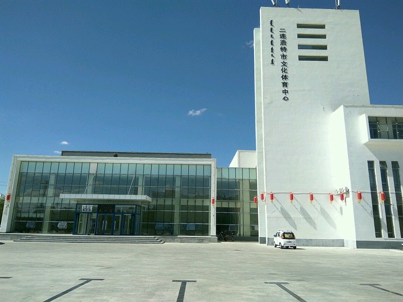 二连浩特市文化榴莲视频APP污下载扩声系统由ZOBO榴莲视频在线免费观看打造