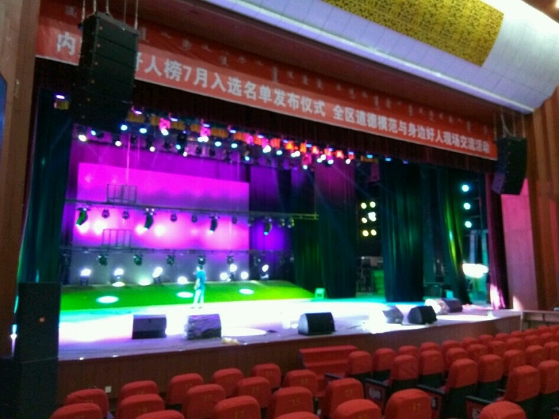 二连浩特市文化榴莲视频APP污下载扩声系统由ZOBO榴莲视频在线免费观看打造