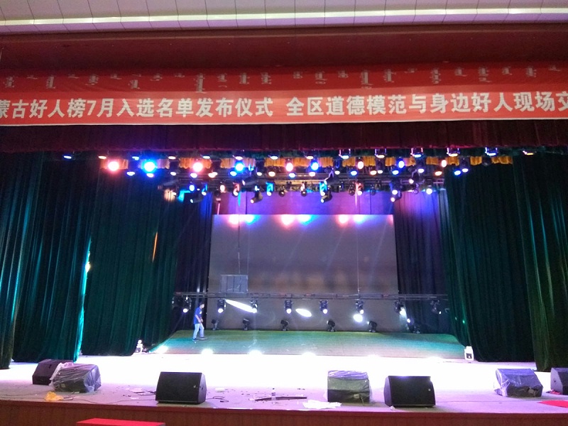 二连浩特市文化榴莲视频APP污下载扩声系统由ZOBO榴莲视频在线免费观看打造