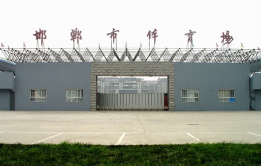 邯郸市榴莲视频APP污下载场扩声系统由ZOBO榴莲视频在线免费观看打造