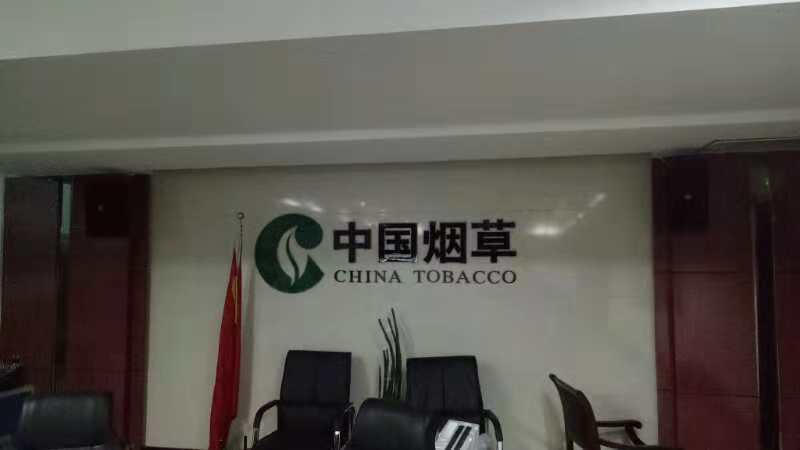 ZOBO榴莲视频在线免费观看分享会议室榴莲网站在线观看的摆位方法