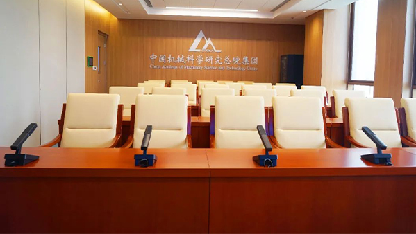 会议发言系统解决方案：提升企业沟通效率与协作