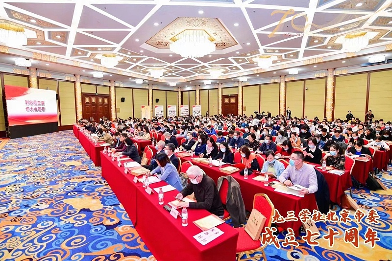 ZOBO榴莲视频在线免费观看董事长张新峰荣获九三学社北京市委员会“组织和思想建设工作个人”称号