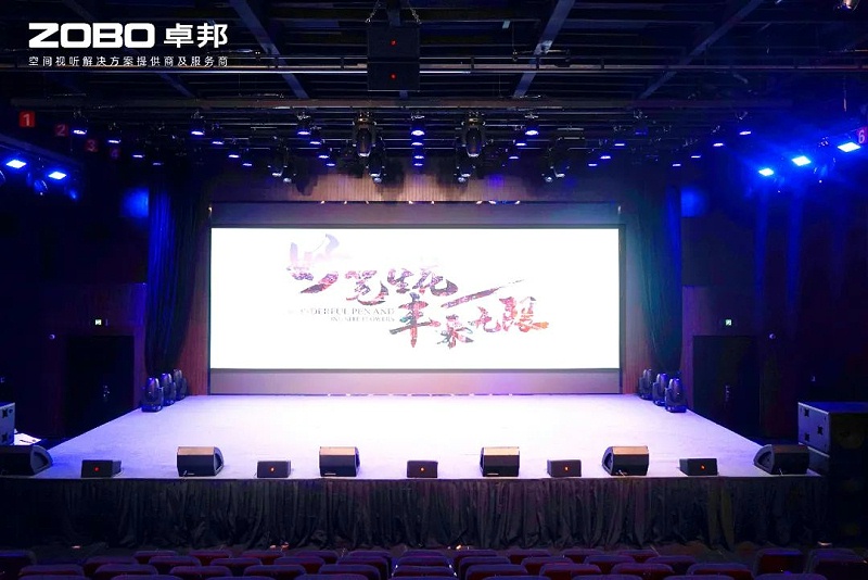 6ZOBO榴莲视频在线免费观看助力北京市丰台区城市更新建设丨PRS榴莲网站在线观看为马家堡文化艺术中心(暂)提供空间视听解决方案及服务