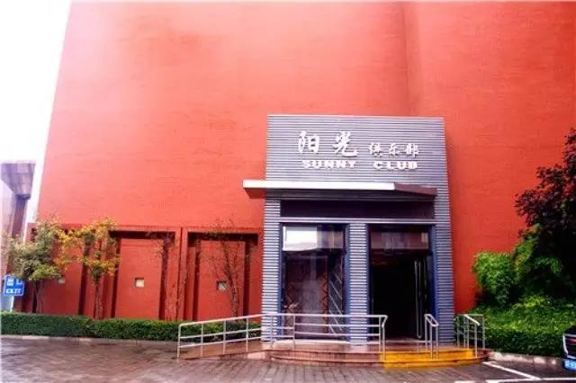 ZOBO榴莲视频在线免费观看为廊坊阳光俱乐部打造音视频系统