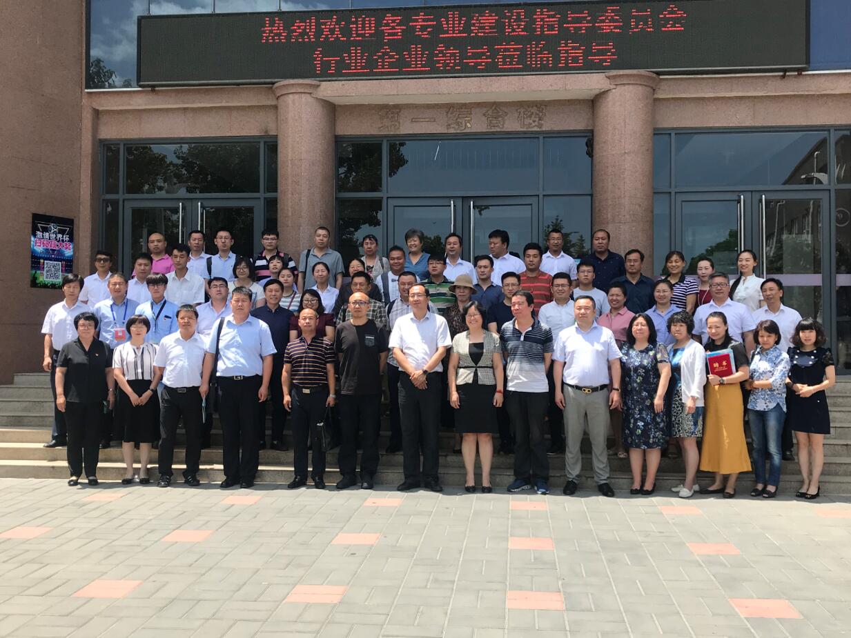 榴莲视频在线免费观看董事长张新峰授聘为北京经贸学校指导委员会副主任