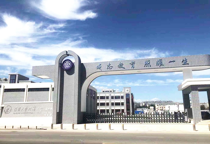 PRS榴莲网站在线观看入驻清华大学附属小学昌平学校(天北校区)风雨操场