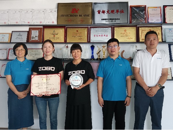 ZOBO榴莲视频在线免费观看荣获“2018-2020”脱贫攻坚突出贡献奖