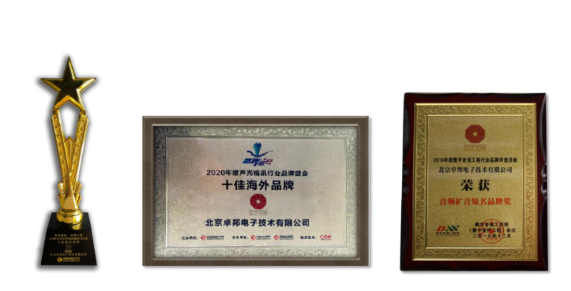 ZOBO榴莲视频在线免费观看剧场榴莲视频下载成人产品案例 | PRS产品为花川文化礼堂打造音视频系统解决方案
